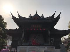 -咸亨酒店