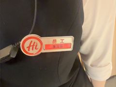 -海底捞火锅(吾悦国际广场店)