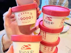 -吴记百家·私房菜·家宴(润园店)