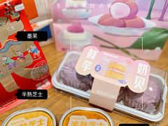 -墨茉点心局(国金街店)