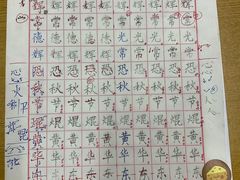 -梁溪琳琅书画院(汇金广场店)