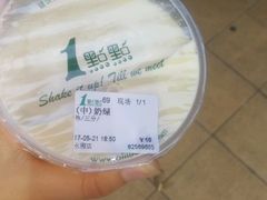 -1点点(水围店)