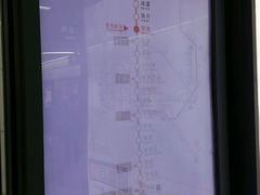 -登良(地铁站)