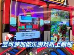 -爱玩嘉年华(龙湖杭州金沙天街店)