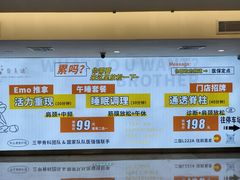 -脊美正骨·推拿·整脊(KKmall京基100店)