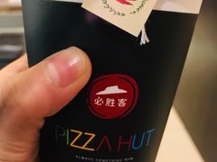 -必胜客(谷埠店)