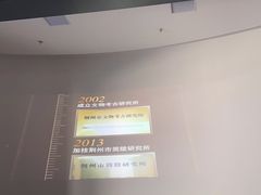 -荆州博物馆