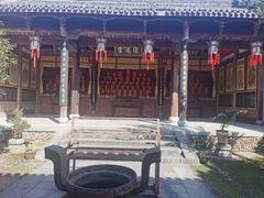 -清漾毛氏文化村