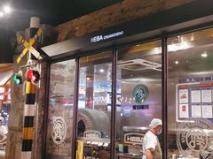 -河坝烧烤串城(金达莱店)