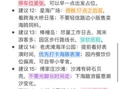 -日月昇渔家菜·海肠捞饭·大连海鲜(星海公园店)