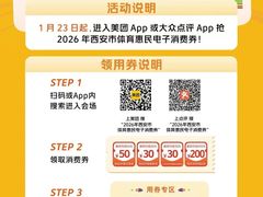 -五环Outlets(高新工厂店)