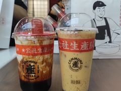 黑糖珍珠鲜牛乳-公社生产队(兰田步行街店)