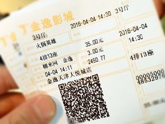 -金逸影城(大悦城IMAX激光店)