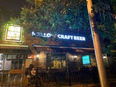 -麦落精酿啤酒餐吧(先农大院店)
