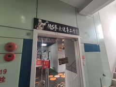 -M.S拳击泰拳馆(大学路店)
