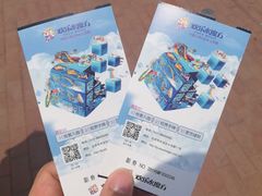 -欢乐水魔方水世界