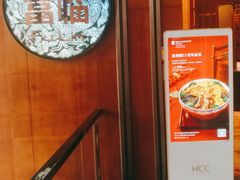 -彩丰楼中餐厅·早茶·点心·粤菜(海口华彩洲际酒店)