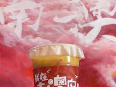 -南澳岛打卡果汁冰公司