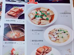 -原製原味(普陀山磐龙店)