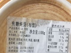 -PAUL LAFAYET 法式甜品(国金中心商场店)