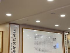 -上海广德中医门诊部