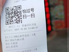 -肖四女乐山跷脚牛肉(世博源店)