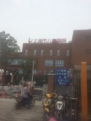 点击看大图 -上海市儿童医院(泸定路院区)