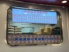 -阿诚市井潮汕菜(金台路店)
