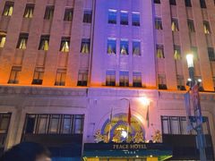 -上海和平饭店 Fairmont Peace Hotel