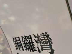 -港铁金钟站