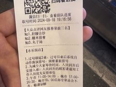 -永乐饭店