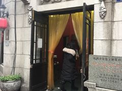 -万隆火腿庄