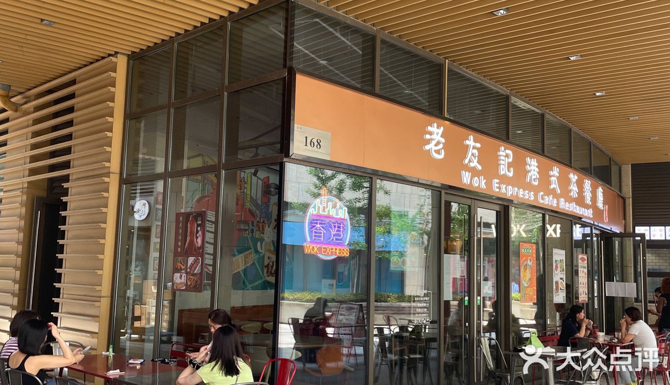 上海疫情期间能堂食堂吃的店