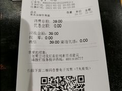 -和府捞面(天河领展广场店)