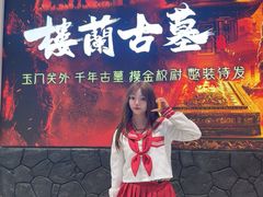 -屋有岛沉浸游戏旗舰店(中山公园店)