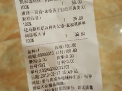 账单-西西弗书店&矢量咖啡(凯德晶萃广场店)