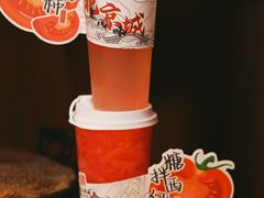 -重八牛府(花乡奥莱店)