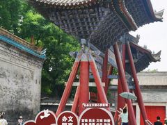 -西安碑林博物馆