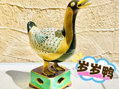 -中国农业博物馆