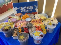 -溪边姑娘·拉丝酸奶水果捞(春熙路店)