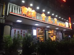 门面-堂瓦里·传统赣菜(八一广场店)