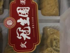 -武汉冠生園(吉庆街店)