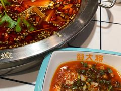 味碟-蛙一刀·麻椒鱼火锅(金仙桥店)