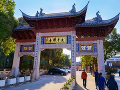 -太平禅寺