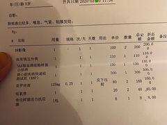 -成都民大动物医院