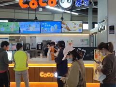 -CoCo都可(嘉定日月光店)