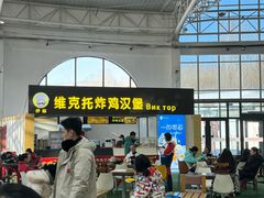 -亚布力新体委滑雪场