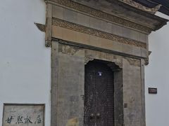 -南京市民俗博物馆(甘熙故居)