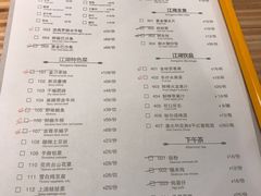 菜单-江湖情酸菜鱼(万菱汇店)