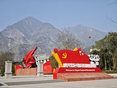-阿坝州汶川特别旅游区